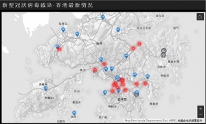 衞生防護中心公布正進行家居隔離樓宇名單
