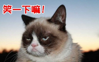 香港人唔識笑