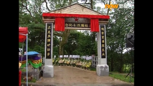 烏蛟騰遺址列國家級名單