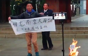 保釣行動委員會兩成員靖國神社抗議被捕
