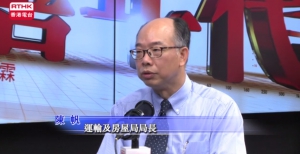 合法劏房？陳帆倡共住房屋 允公屋輪候人士入住