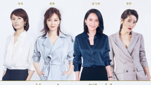 網友吐槽國劇自編劇本 被影視公司看中 或年內開拍