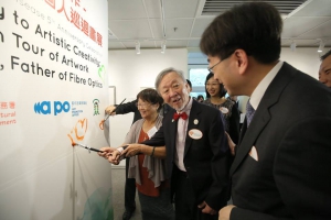 【展覽】視覺藝術中心辦高錕畫展