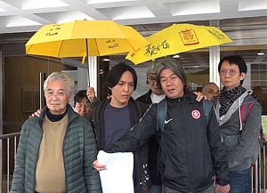 高鐵一地兩檢司法覆核案高等法院判敗訴