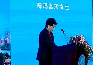 世衞前總幹事陳馮富珍將擔任全國政協常委