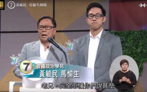 【編輯評論】學毓民？麻煩唔好東施效顰