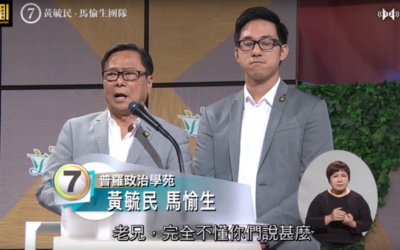 【編輯評論】學毓民？麻煩唔好東施效顰