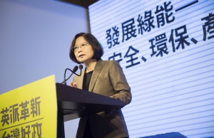 【編輯評論】蔡英文吃了習馬會酸葡萄
