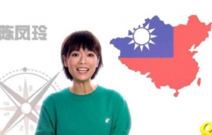 新加坡電視擺烏龍：中國版圖被青天白日旗覆蓋