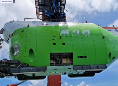 10909米：中國載人深潛器在馬里亞納海溝坐底並成功上浮