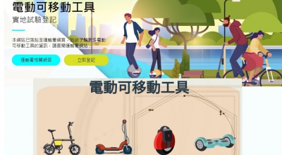 電動單車合法化研究？運輸署推實地試驗計劃