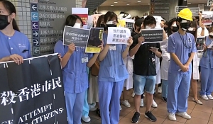 東區醫院醫護抗議警方濫用暴力對付市民