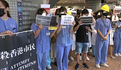 東區醫院醫護抗議警方濫用暴力對付市民