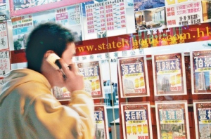 86後出生大學生 工作愈久愈難買樓