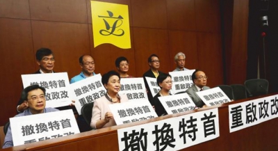 【紙媒觀點】王光亞隔空喊話 泛民被統戰？