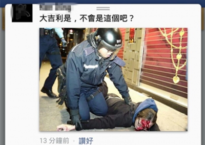 捕風捉影網民誤傳旺角騷亂被捕者死亡