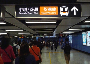 港鐵連續7年加價後今年凍結票價