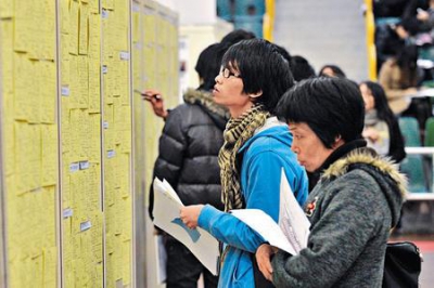 本港最新失業率維持3.3%