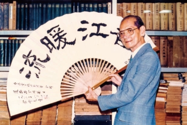 書如畫，畫如書：「書王」佘雪曼教授｜同硯書社二十周年師生作品展