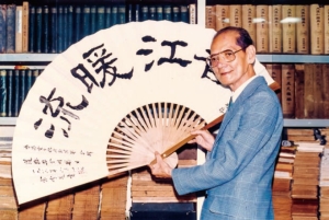 書如畫，畫如書：「書王」佘雪曼教授｜同硯書社二十周年師生作品展