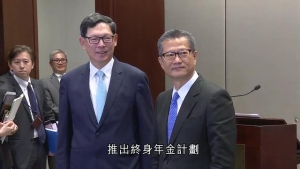 【評論】蘇蘭斯：政府年金是否適合你？