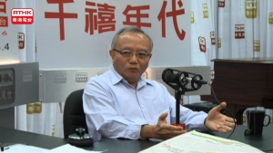 劉兆佳論「忠誠的反對派」