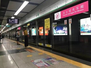 深圳地鐵「女士優先車廂」內女客遭非禮