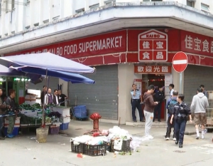 油麻地警員超市內制止斬人開槍擊斃兇徒