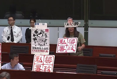 【紙媒觀點】「烏煙瘴氣」立會結束 下一屆可有希望？