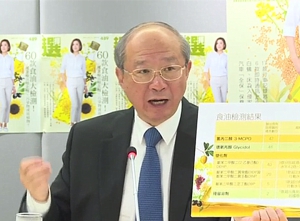 消委會驗出市面46款食油含基因致癌物