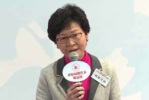 林鄭月娥：聽到很多真心說話感受良多