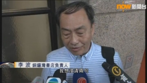 李波：他的故事希望不要牽涉我