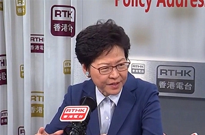 林鄭月娥坦然很難同時取悅兩大政治陣營