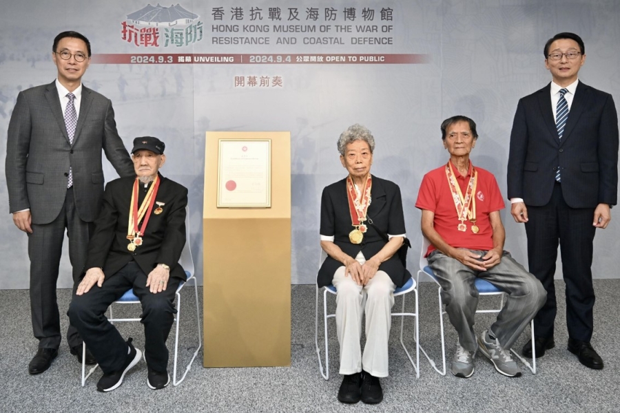 海防博物館9月3日正式改設為「香港抗戰及海防博物館」