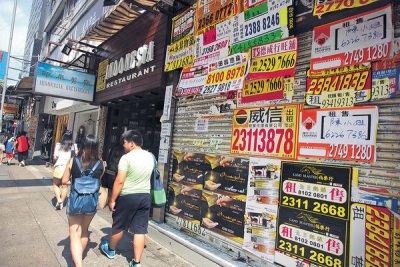 【紙媒觀點】經濟轉差中央自顧不暇 難助港出難關？