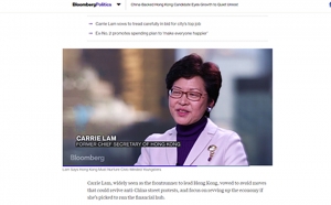 林鄭月娥民望下跌 歸咎北京支持拖累