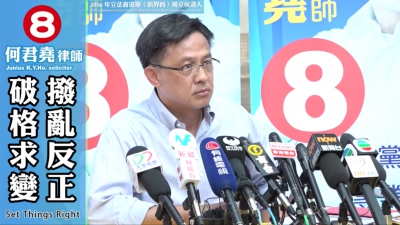 【特稿】何君堯民調不跌反升 周永勤維持1%