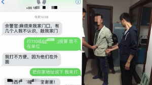 自投羅網？竊賊遇刑警上門抓捕 急call民警求助