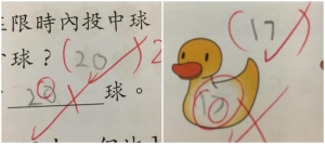 【博評】筆由己：識字文盲新世代