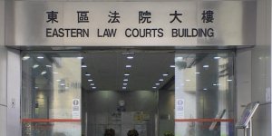 庭上問裁判官「是否瘋了」遭通緝 大律師稱被針對