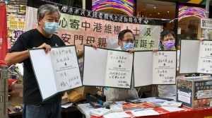 盧文端指支聯會只能解散或取締 蔡耀昌﹕處驚不變