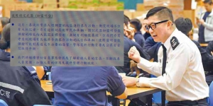 「與處長對話」文件疑外洩 警員問可否用散彈槍、24小時配槍