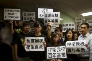 【多方觀點】港大學生衝擊校委會