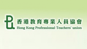 教協宣佈本周全港學生罷課