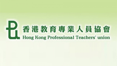 教協宣佈本周全港學生罷課