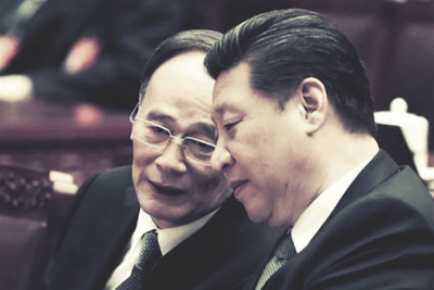 中共十九大下月召開王歧山去留揭盅