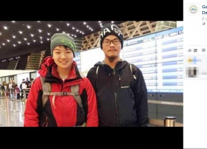 台灣情侶喜馬拉雅山失蹤47天尋回男活女亡