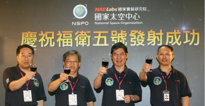 台灣自製福衛五號衛星今晨順利升空