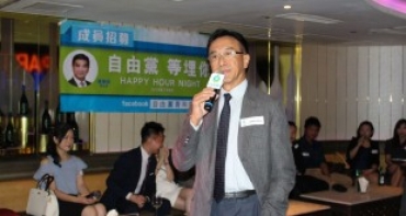 【評論】忠誠的反對派&hellip;&hellip;或者叛逆的建制派？