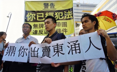【多方觀點】紓緩政策未見成效 「光復東涌」變成政治事件？